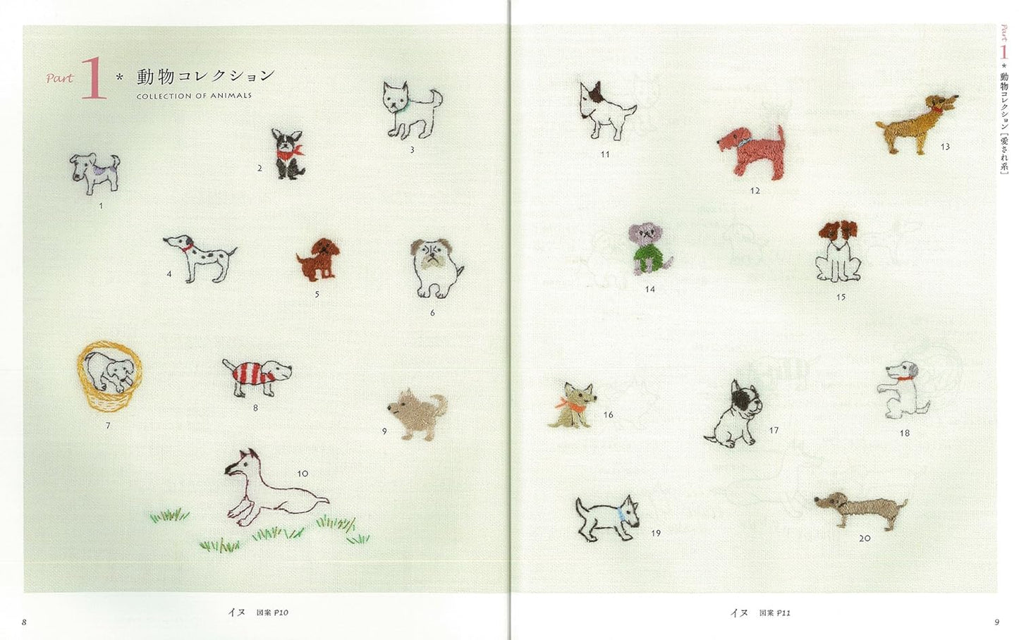 400 Small Animal Embroidery Design Book - Japanese Craft Book