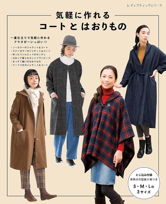 Easy to Make Coats and Jackets - Japanese Dress Pattern Book