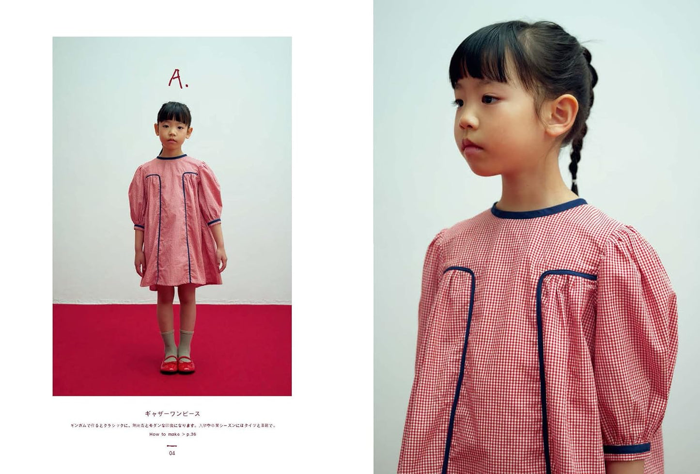 The Clothes for You - Japanese Craft Book