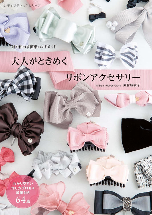 Elegant Ribbon Accessories for Adults - Japanese Craft Book