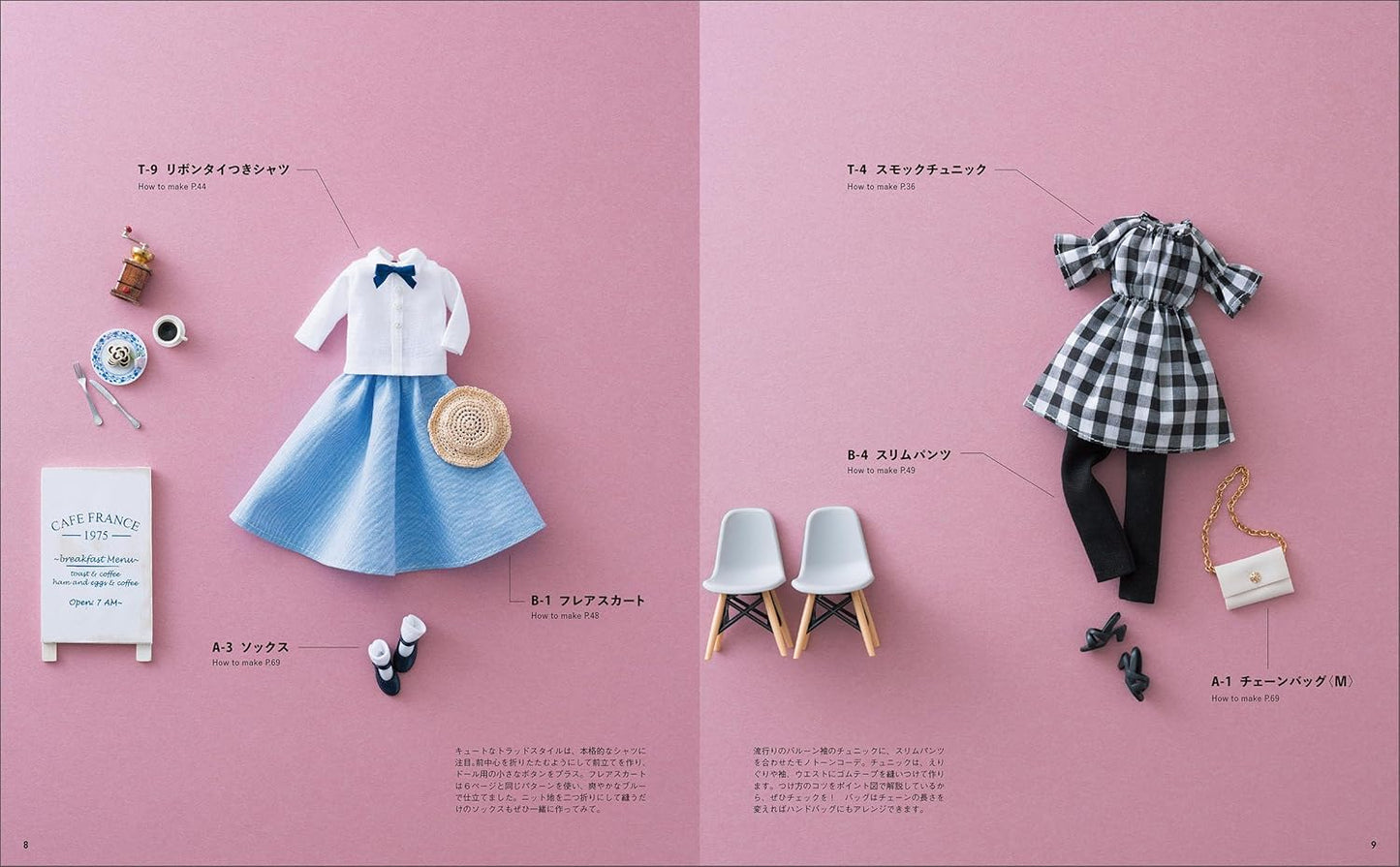 Clothes for 22cm Dolls that Commercial Use is allowed - Japanese Craft Book