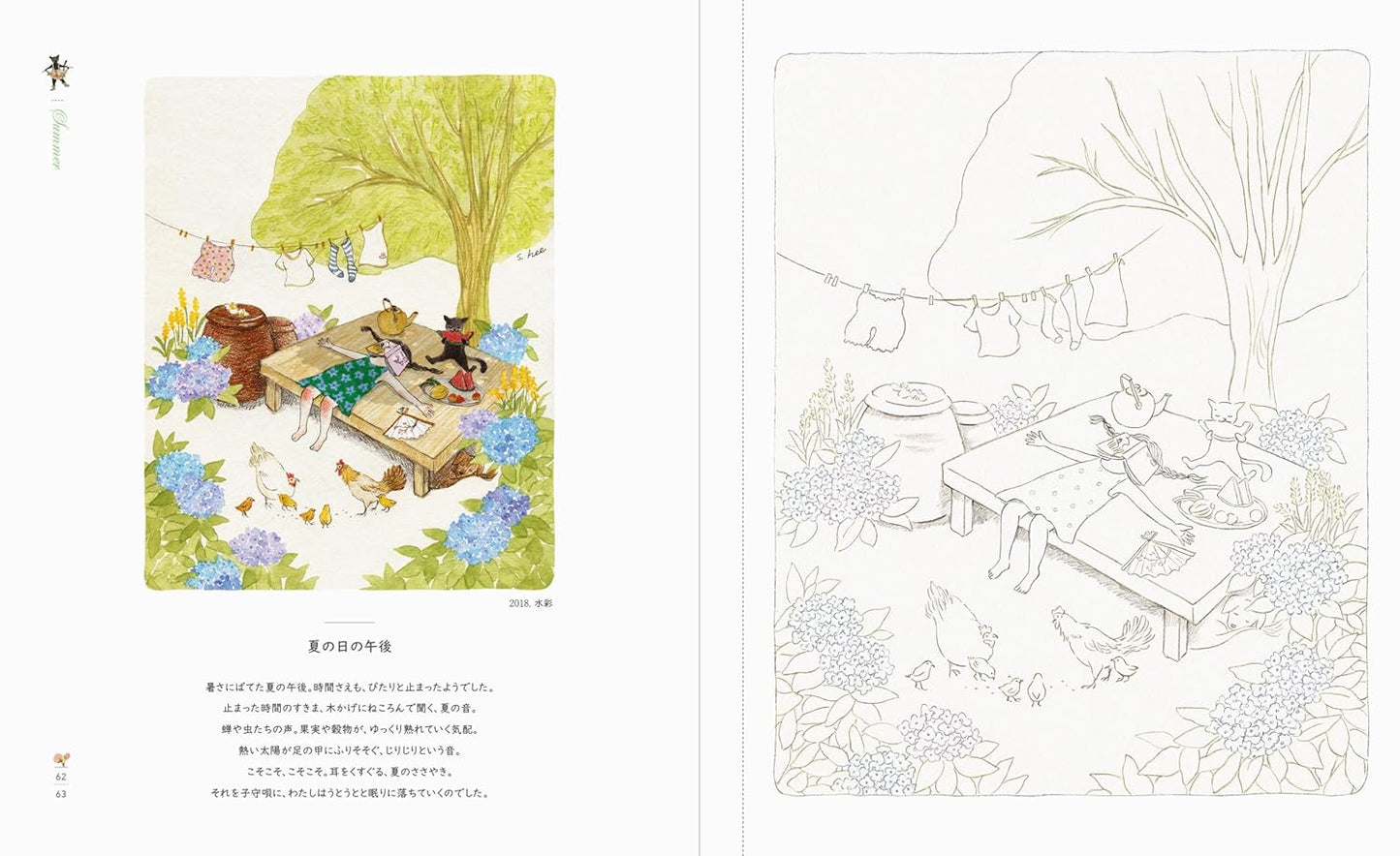 Treasure Box of Memories: A Coloring Book Through the Seasons - Korean / Japanese  Coloring Book