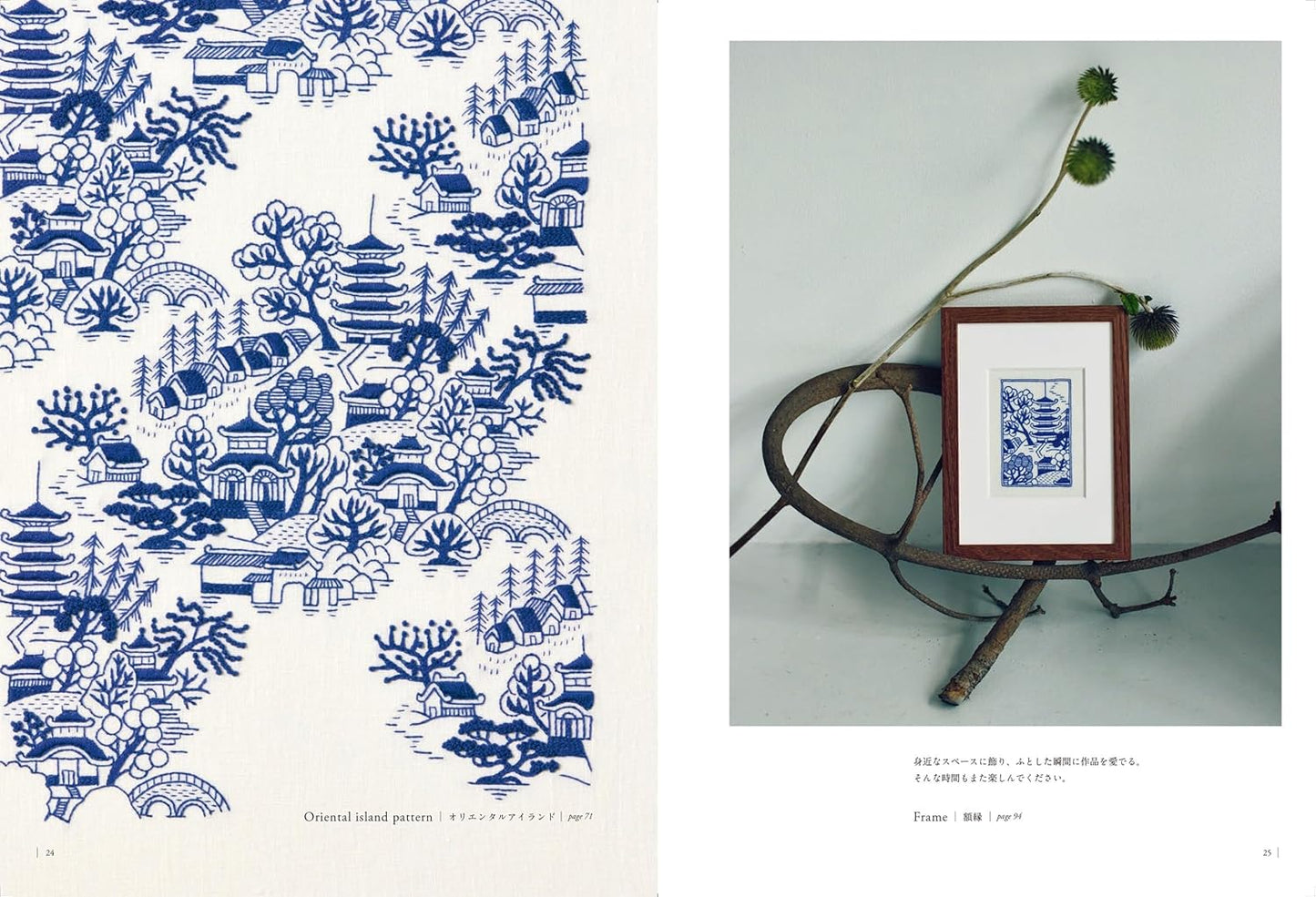 New Single-Color Embroidery - Japanese Craft Book