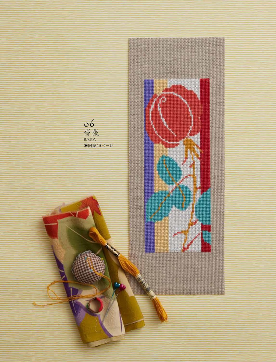 Yumeji Takehisa Retro Design Cross Stitch Patterns  - Japanese Craft Book