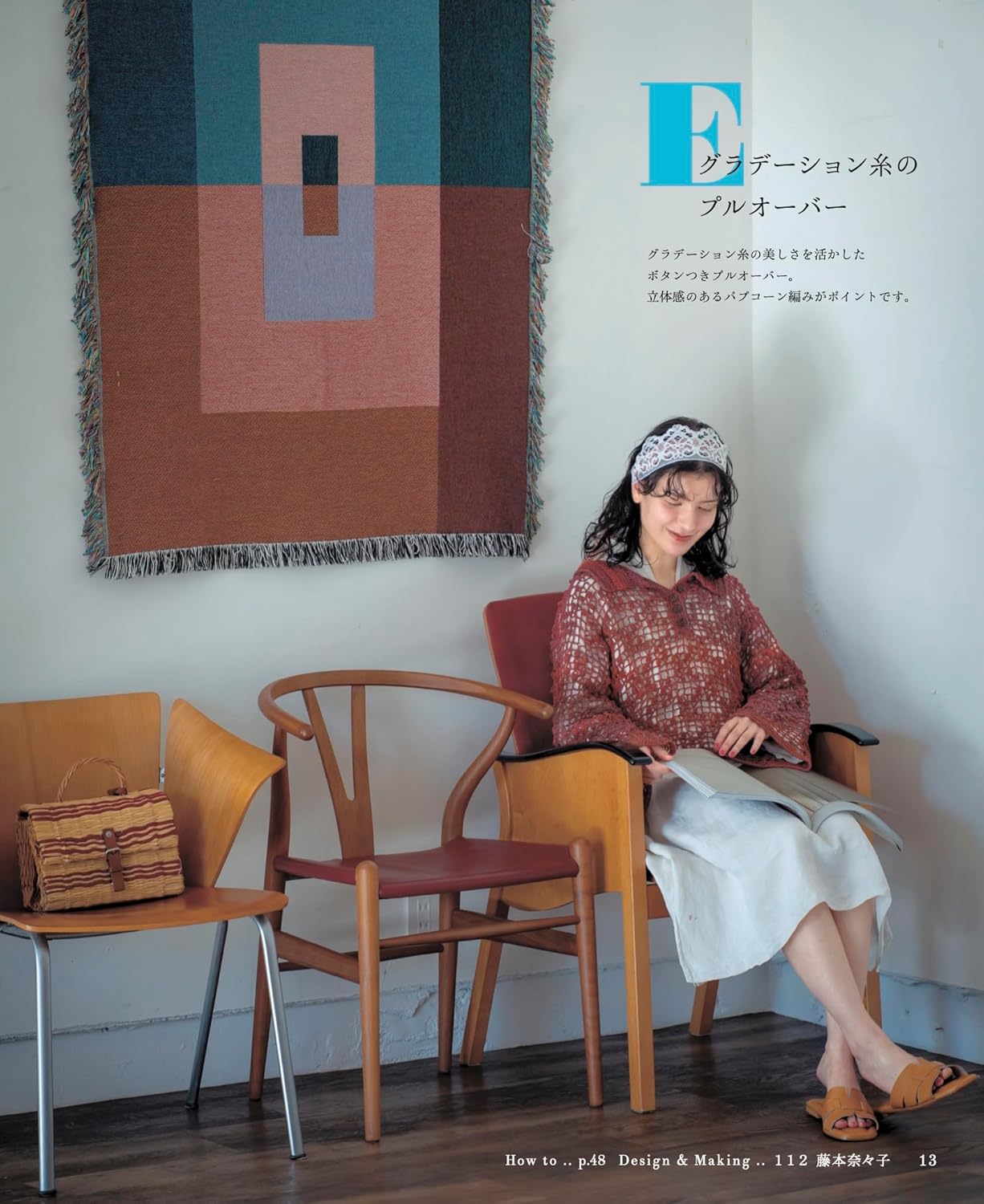 the crochet time Vol 2 - Japanese Craft Book