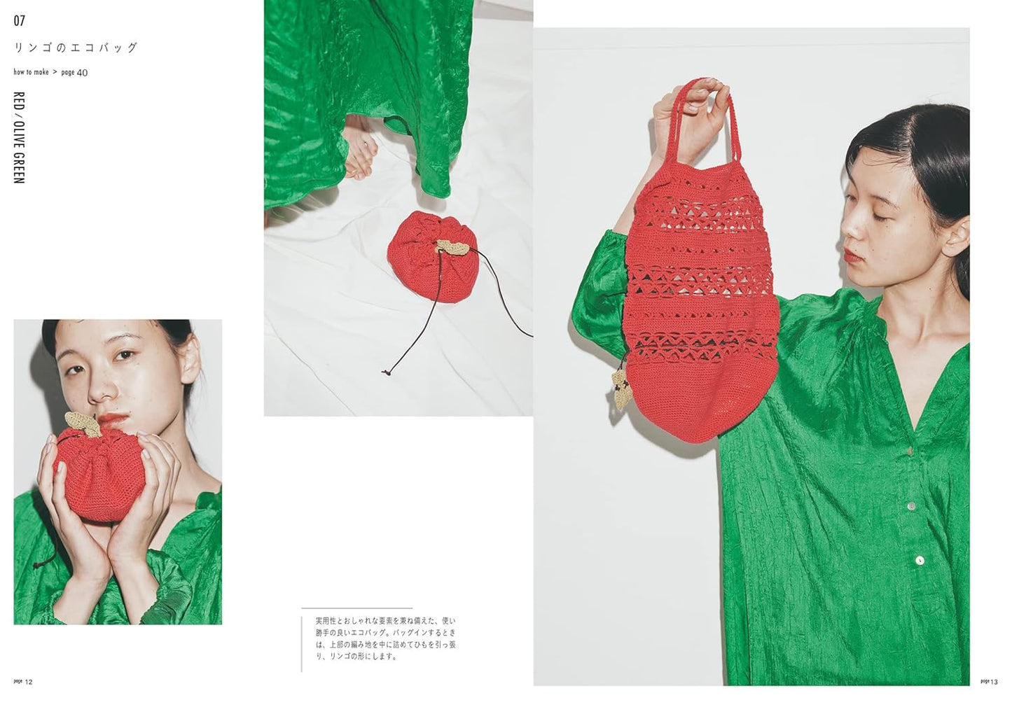 Color Yarn x Crochet Daily Bags  - japanese craft book