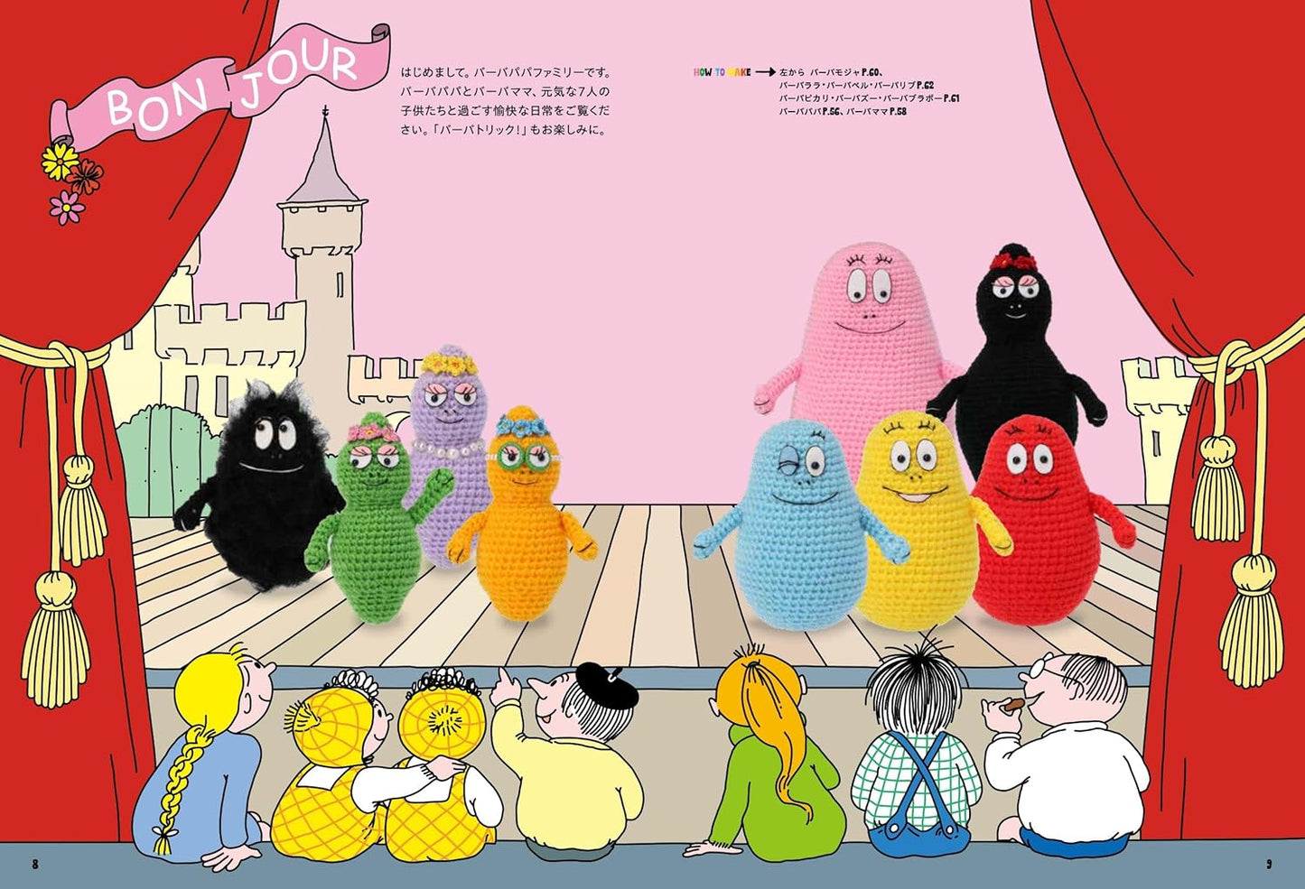 Barbapapa Amigurumi Crochet Pattern Book  - Japanese Craft Book
