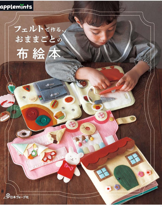 Let's Make Picture Books using Felt - Japanese Craft Pattern Book