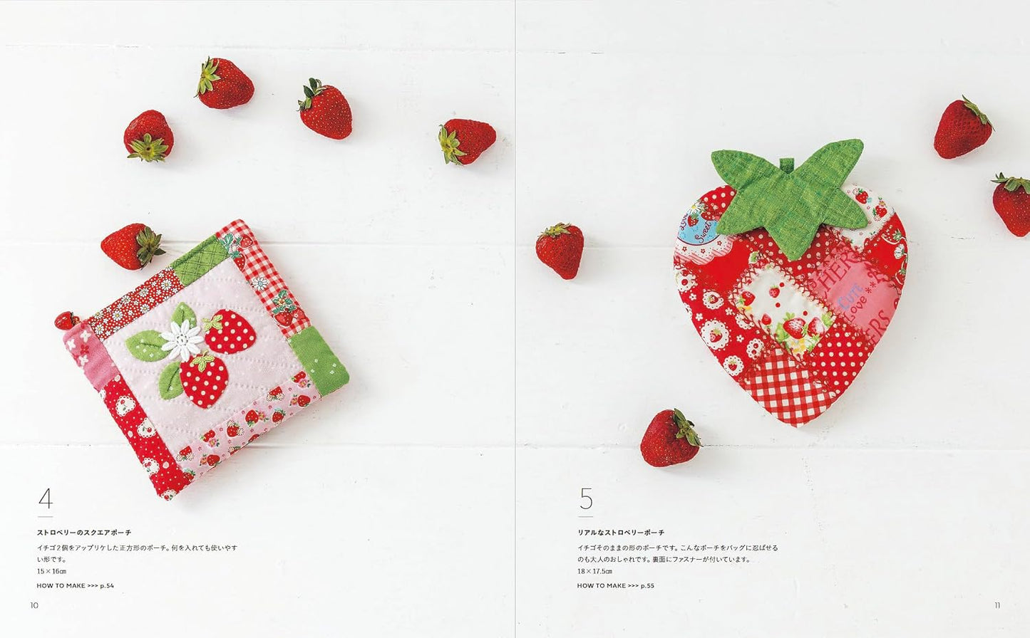 Fruits, Flowers, and More: Cute Quilted Accessories with Favorite Motifs by Atsuko Matsuyama - Japanese Patchwork Craft Book