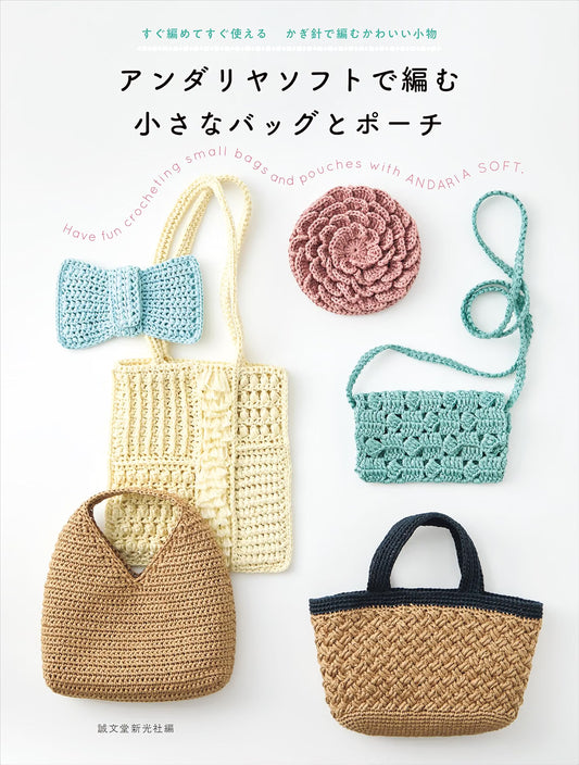 Small Bags and Pouches Crocheted with Amu Andalya Soft – Japanese Crochet Craft Book