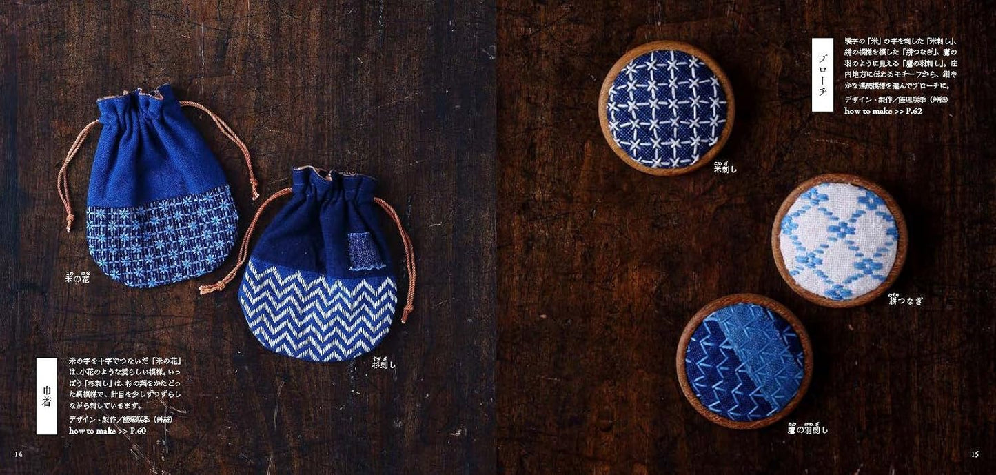 Sashiko Embroidery Kitchen Cloth and Other Items - Japanese Craft Book