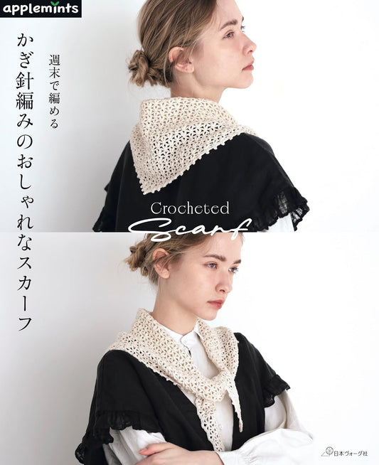 Stylish Crochet Scarves You Can Finish in a Weekend - Japanese Craft Book