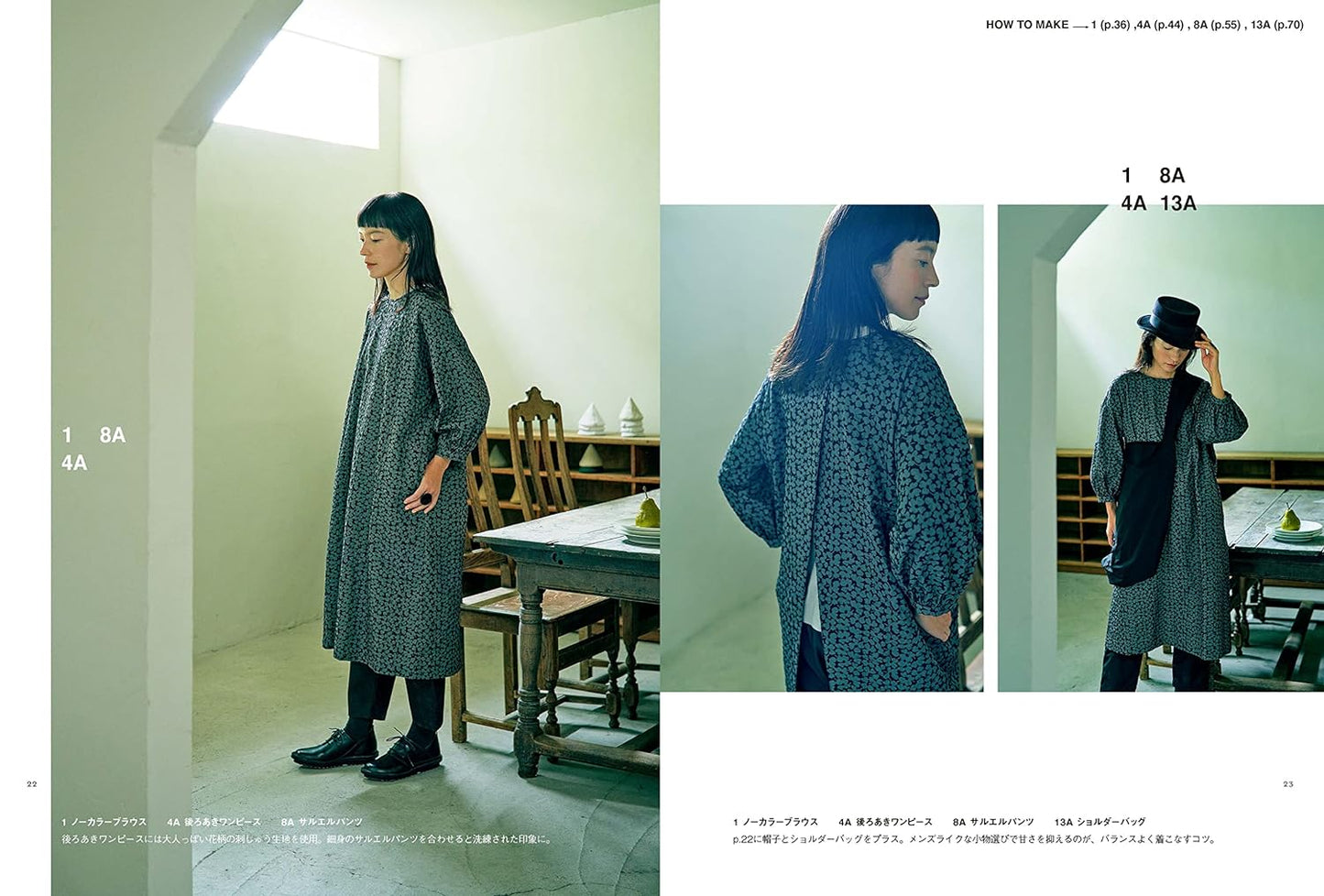 CHICU+CHICU 5/31 Everyday Clothes for Adults - Japanese Dress Making Book