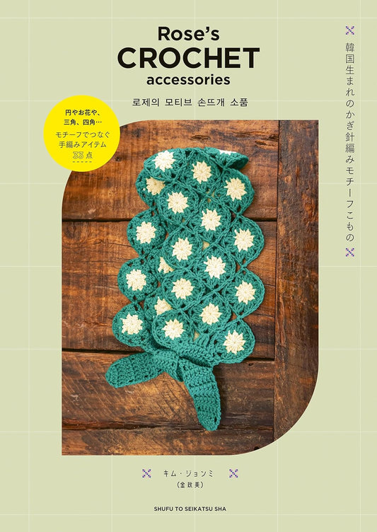 Rose's Crochet Accessories - Japanese Craft Book