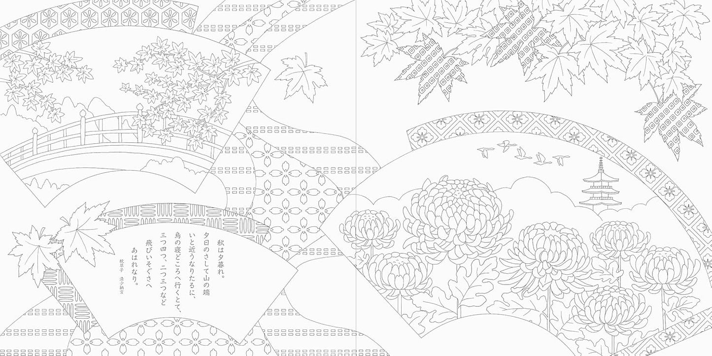 Traditional Japanese Flowers and Elegant Waka Poems Coloring Book - Japanese Coloring Book