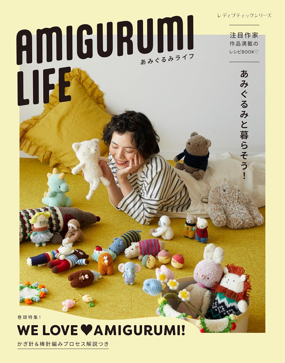 Amigurumi Life - Japanese Craft Book