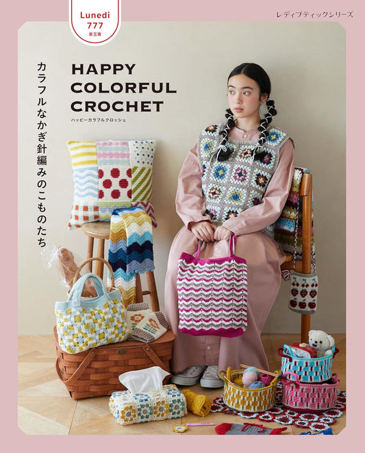 Lunedi 777 Happy Colorful Crochet Items - Japanese Craft Book