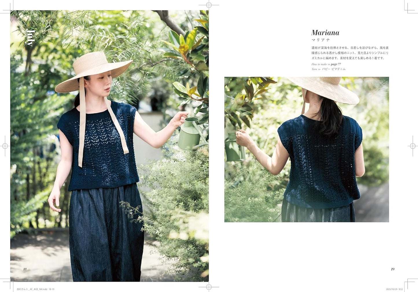 Knitted Wear for 12 Months - Japanese Craft Book