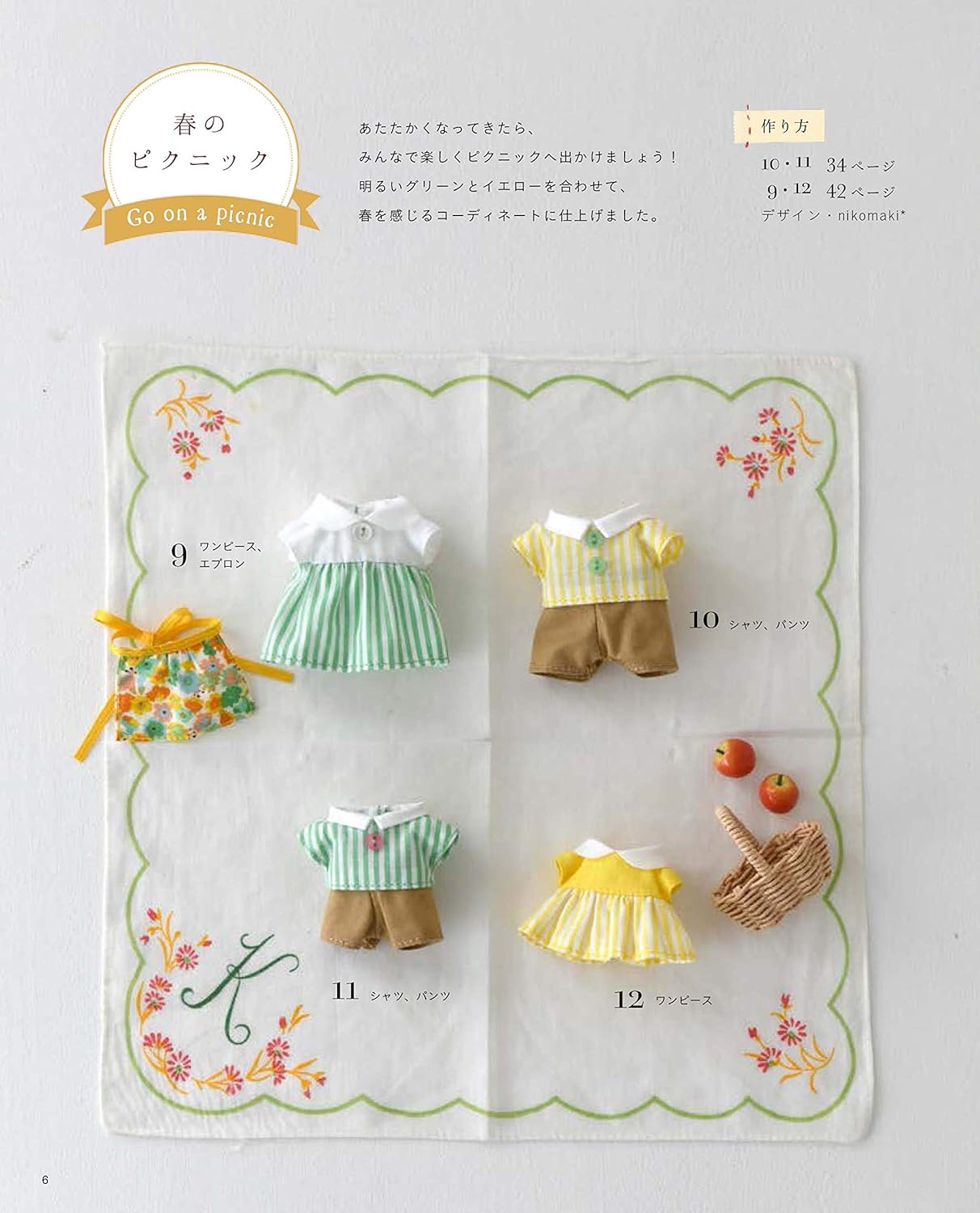 Sylvanian Families and Calico Critters Miniature Dresses and Accessories - Japanese Craft Book