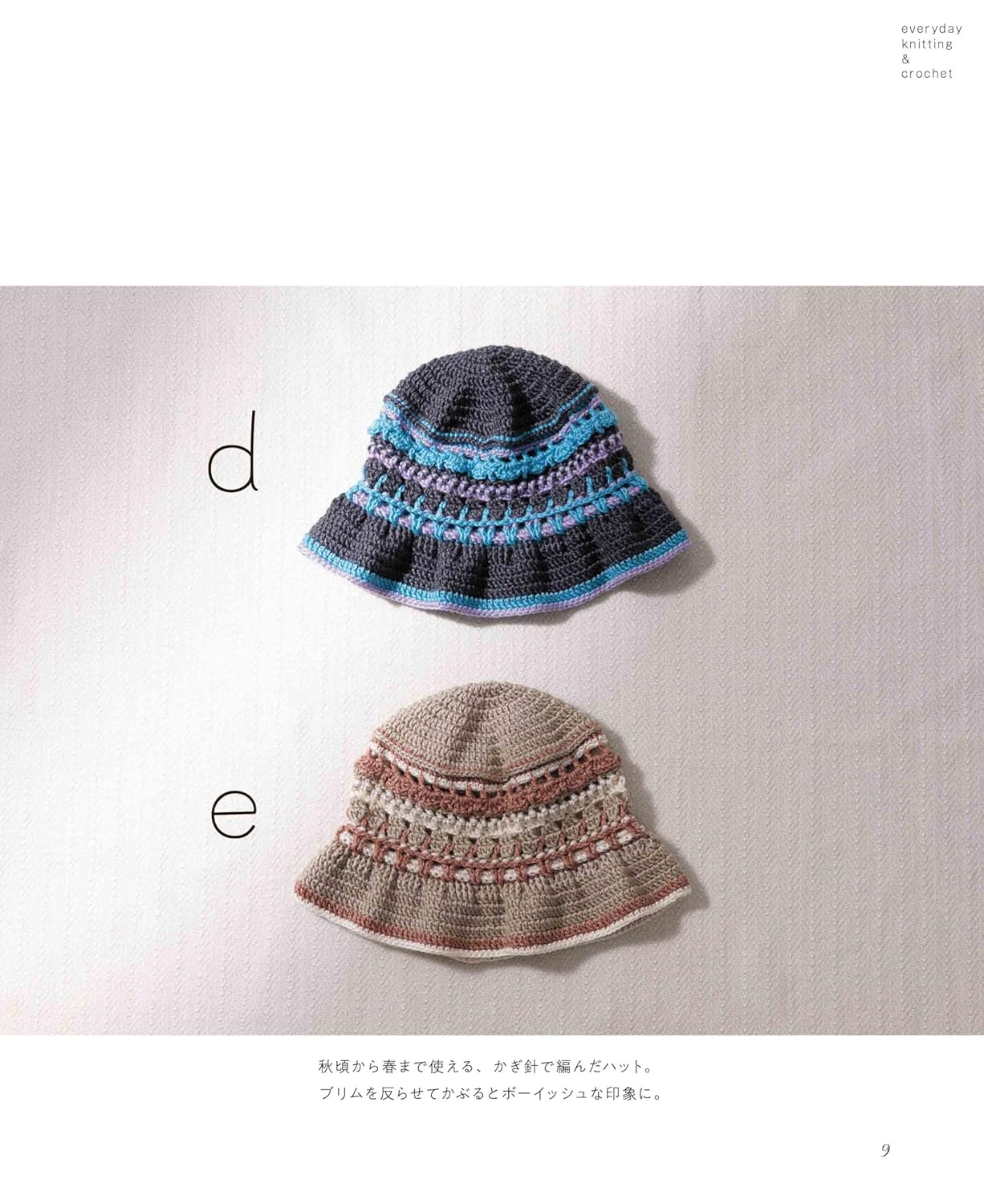 Everyday Joyful Knitting: Wearables and Accessories for Knitting and Crochet - Japanese Craft Book