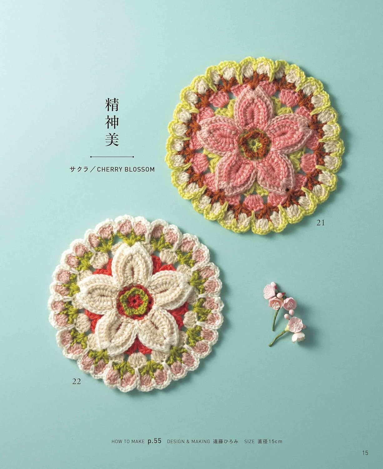 50 Mandala Crochet Patterns - Japanese Craft Book