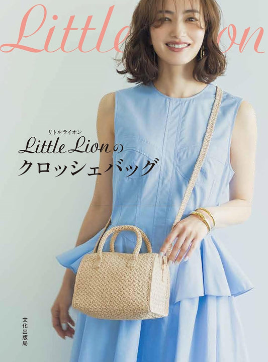 Little Lion's Crochet Bags - Japanese Craft Book