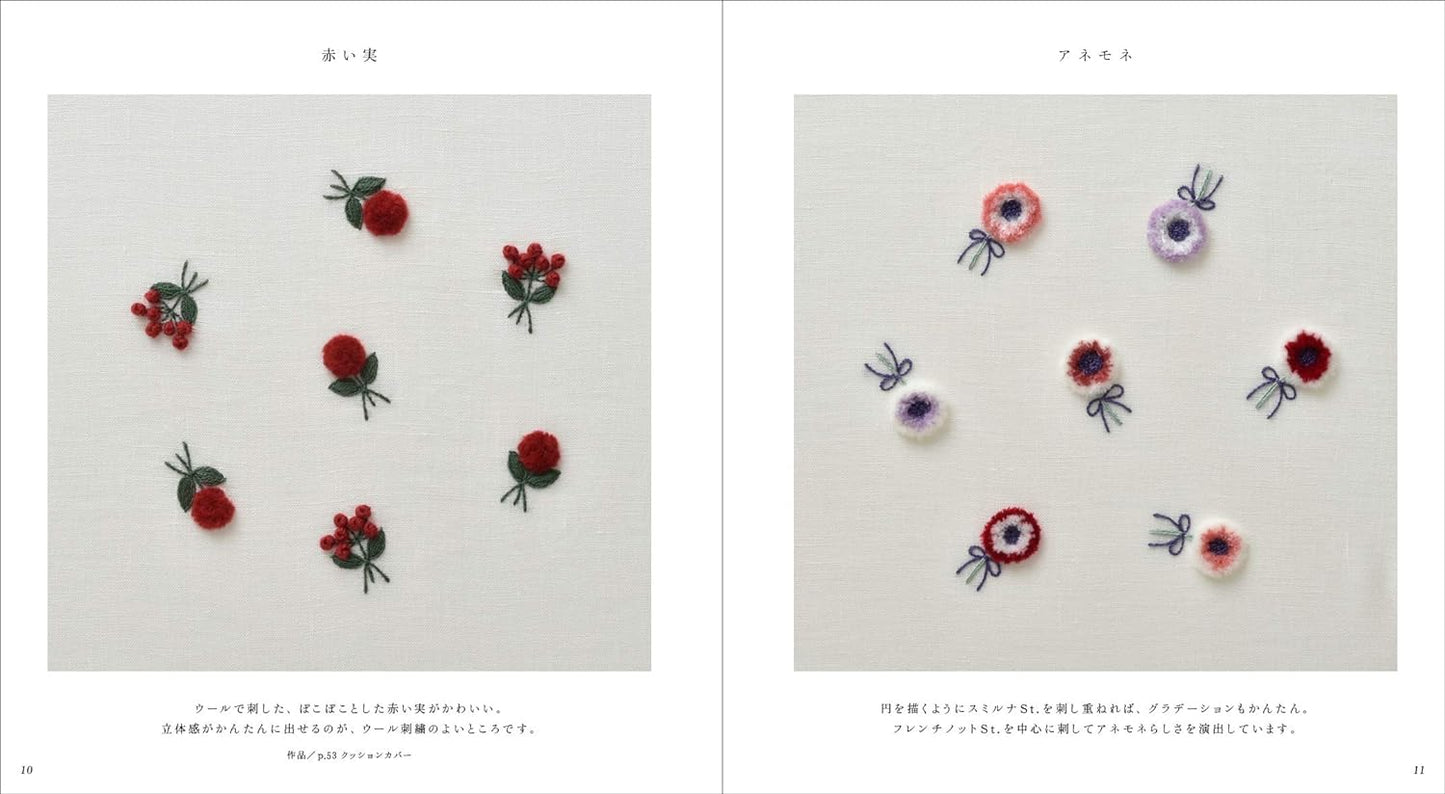 Cute Embroidery Designs - Japanese Craft Book