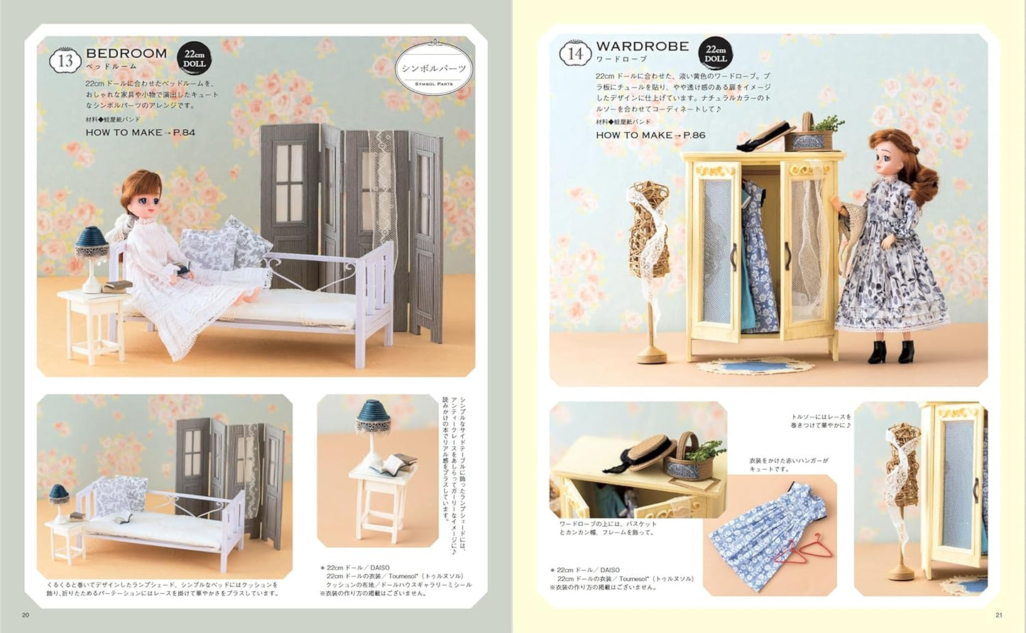 Miniature houses and accessories crafted from paper bands, perfectly sized for dolls - Japanese Craft Book