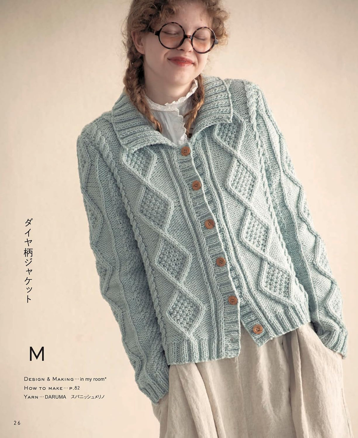 Aran Knitting Patterns – Timeless Cable Knit Sweaters & Cardigans – Japanese Knitting Book