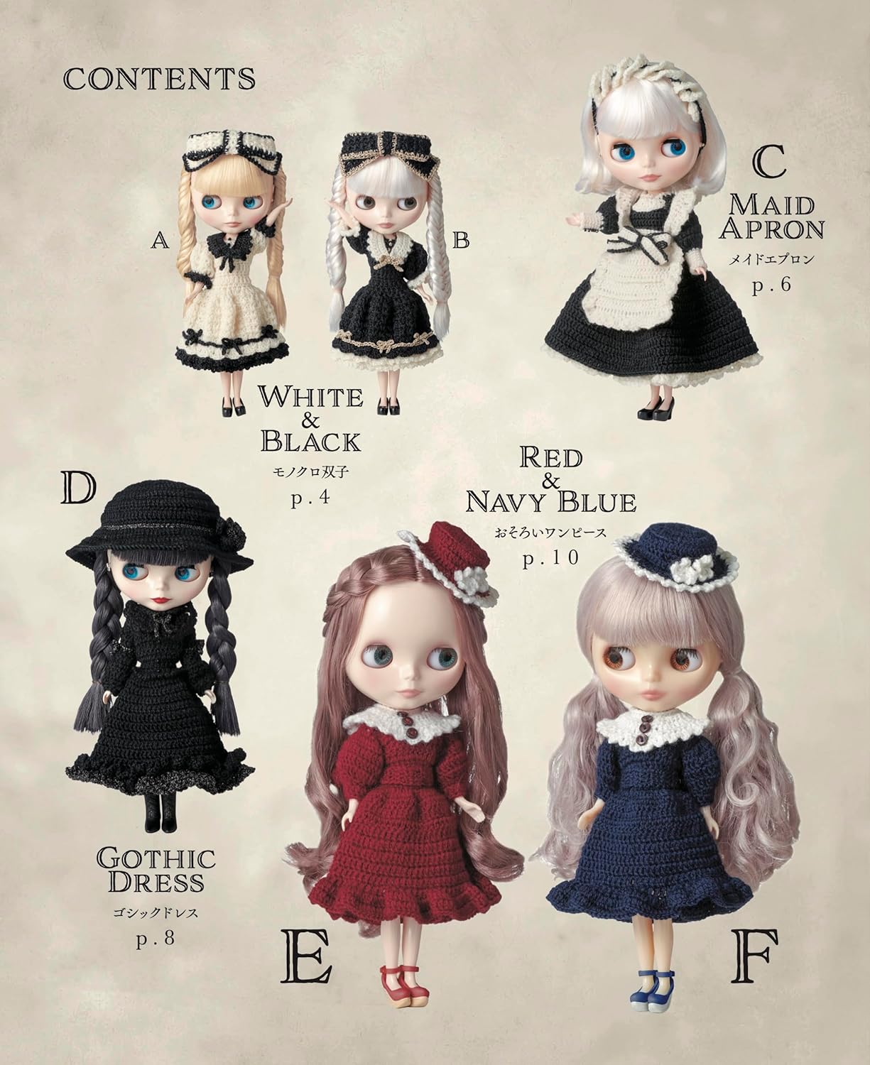 Crochet Classical Outfits for Blythe Dolls - Japanese Craft Book