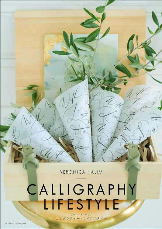 Calligraphy Lifestyle by Veronica Halim - Japanese Craft Book