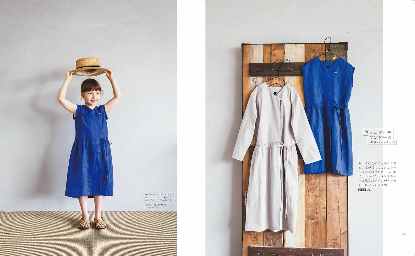 Clothes that Boys and Girls Love - Japanese Craft Book