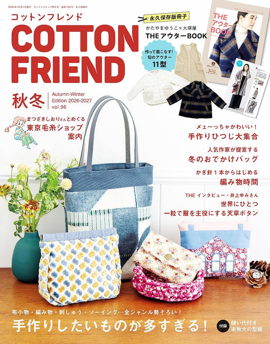 COTTON FRIEND 2026 Fall Autumn Vol 96 - Japanese Craft Book