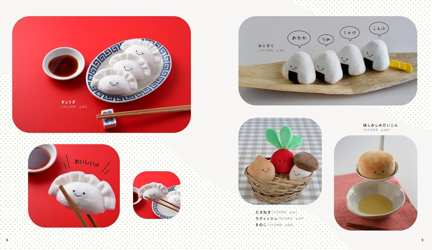 My Favorite NUIGURUMI Stuffed Animals Books - Japanese Craft Book