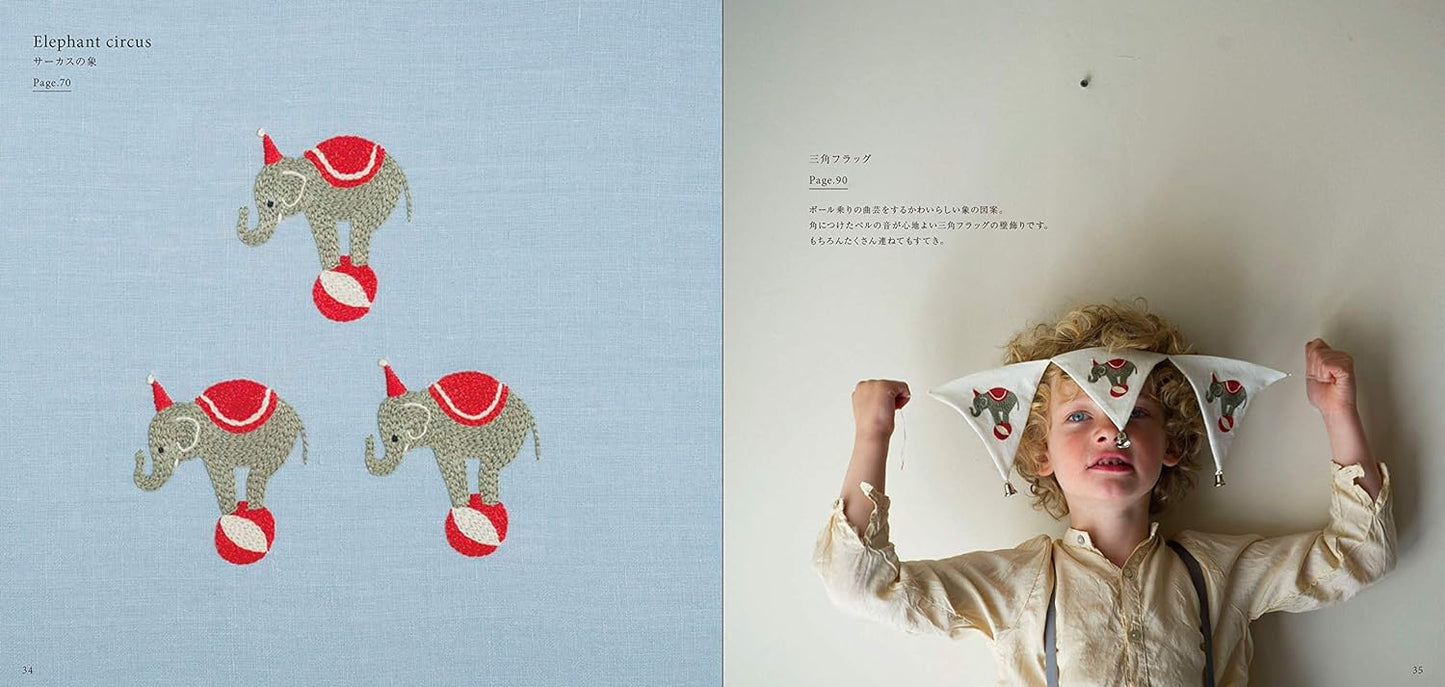 Yumiko Higuchi's Animal Embroidery Book - Japanese Craft Book