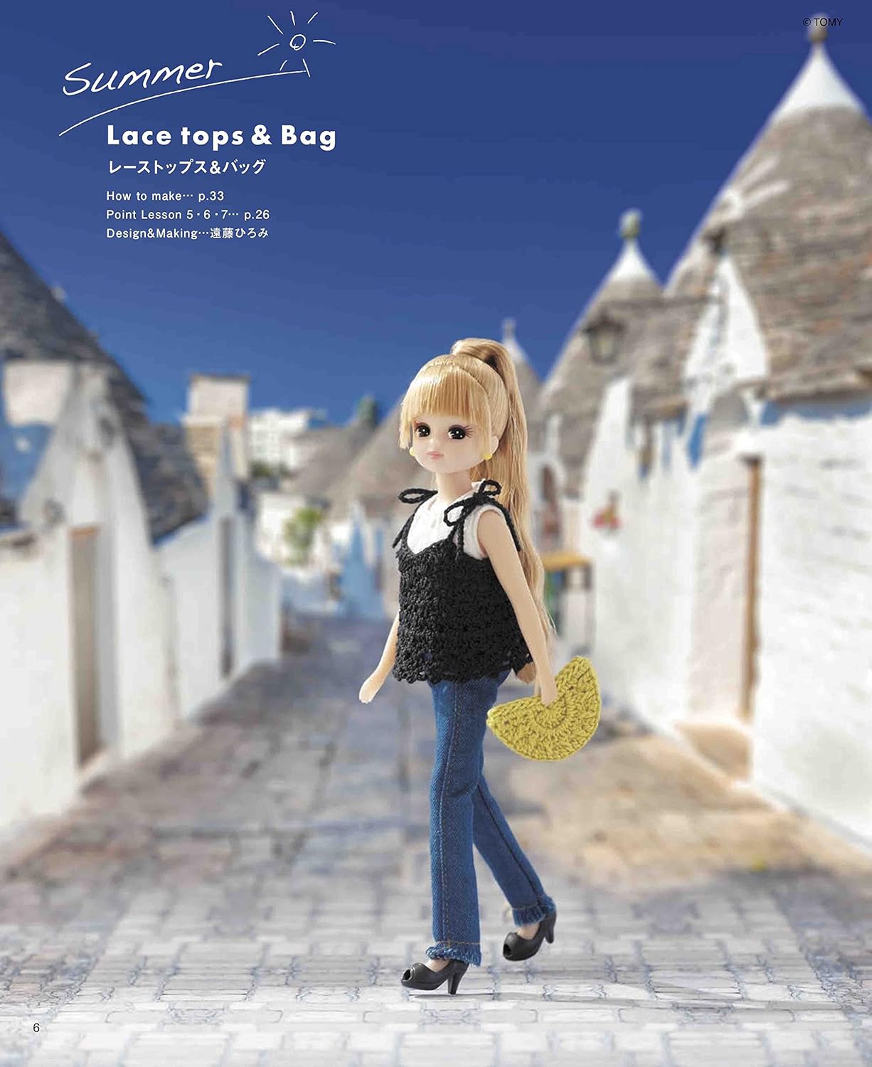 Licca Doll Size Miniature Crochet Casual Wardrobe -  Japanese Craft Book