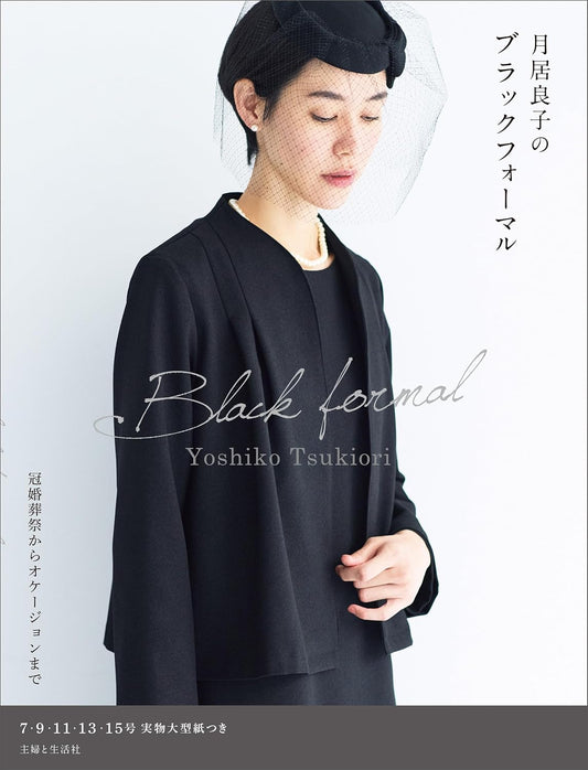 Yoshiko Tsukiori’s Black Formal Wear - Japanese Craft Book