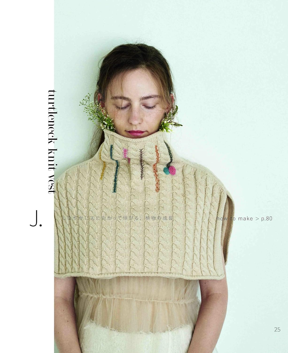 Flowers in Wool Embroidery : 50 Stitches for Knitwear - Japanese Craft Book