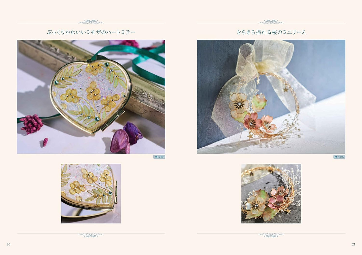 Liquid Resin Dip Flowers and Accessories Book - Japanese Craft Book