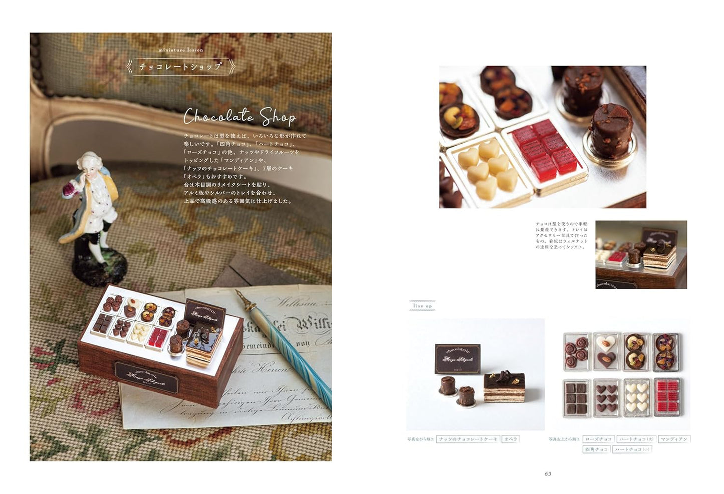 Miniature Sweets Shop with Polymer Clay - Japanese Craft Book