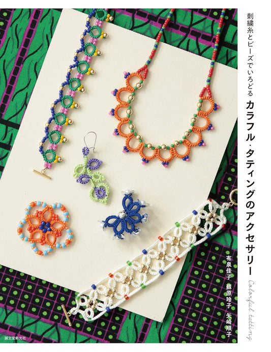 Colorful TATTING LACE Accessories with Beads Book - Japanese Craft Book