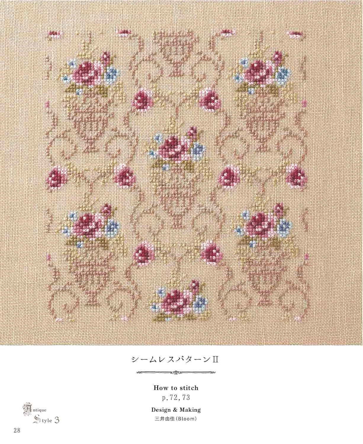 Antique Style Cross Stitch - Japanese Craft Book