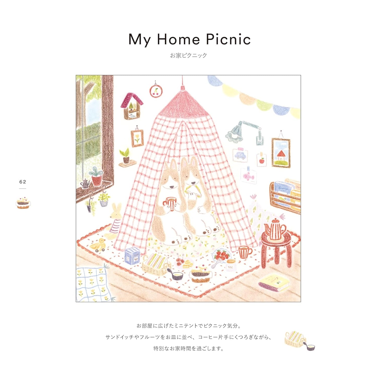 Pastel Town’s Little Joys: A Coloring Book of Cute Animal Life - Japanese Coloring Book