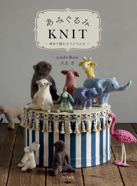 Amigurumi KNIT – Adorable Knitted Animals with Knitting Needles – Japanese Knitting Pattern Book
