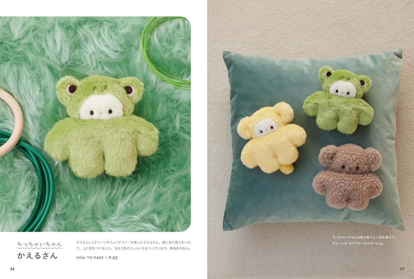 Fluffy & Fuzzy Hand-Sewn Animal Plushie Book - Japanese Craft Book