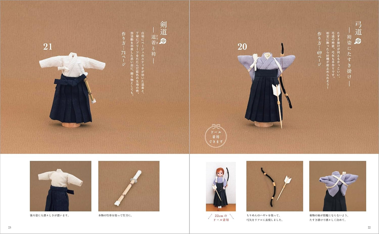 Miniature Kimono for Dolls and Room Decorations - Japanese Craft Book