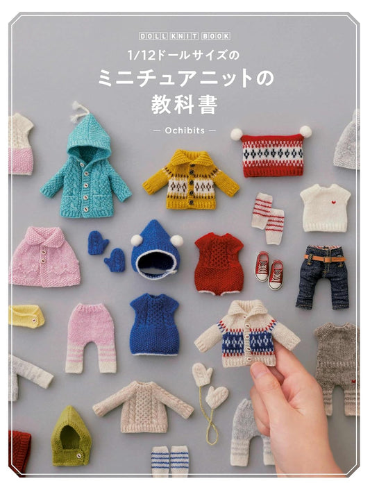 Miniature Doll Knit for 1/12 Size Dolls - Japanese Craft Book