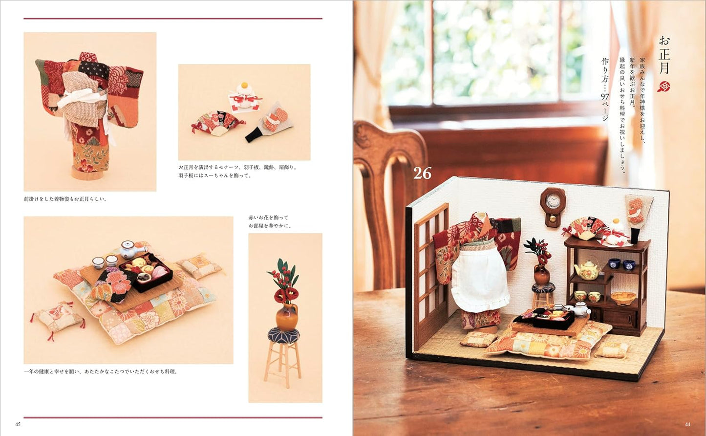 Miniature Kimono for Dolls and Room Decorations - Japanese Craft Book