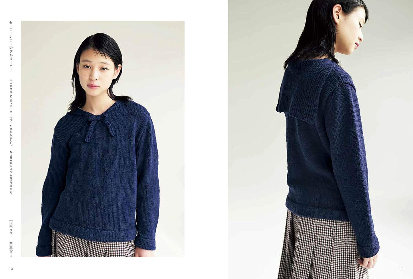 My Knit Sweaters - Japanese Craft Book