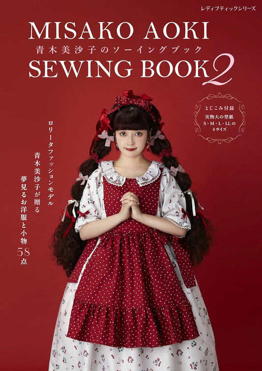 Misako Aoki Sewing Book Vol 2 - Japanese Craft Book